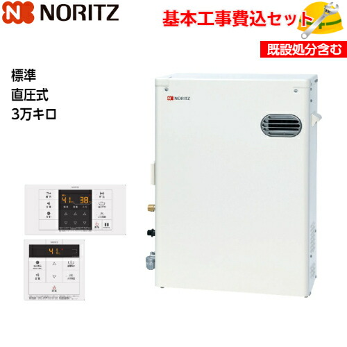 【楽天市場】【基本取付工事費込み！】ノーリツ 石油ふろ給湯機 OTQ-4706SAY 直圧式 オート 4万キロ 追い焚き付  屋外据置型【RC-J101マルチセット(T)】 石油給湯器 取替工事 交換工事 : 取替堂 楽天市場店