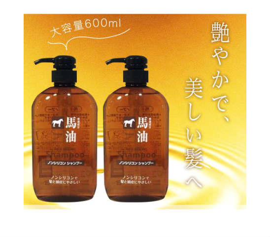 楽天市場】【送料無料】熊野油脂 馬油シャンプー 馬油 シャンプー 2本セット ボトル 大容量 600ml ノンシリコンシャンプー ノンシリコン  お買い得 最安値 : komamon zakkaストア