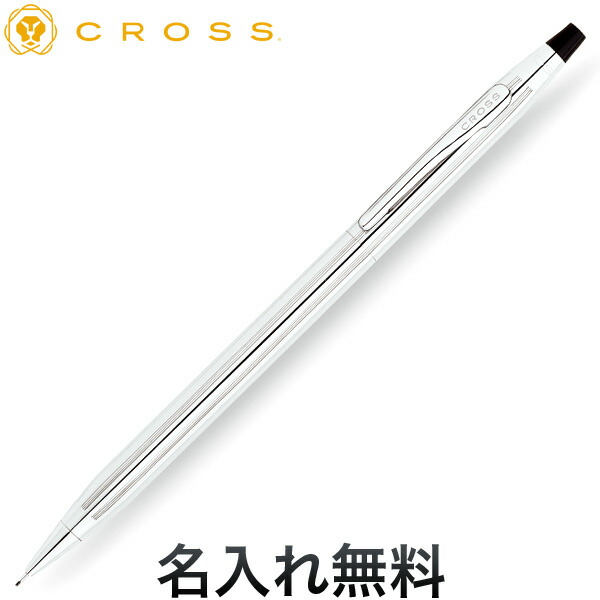 CROSS クロス シャープペンシル 18KT cross シャープペンシル」の人気商品一覧 | 安い商品を通販
