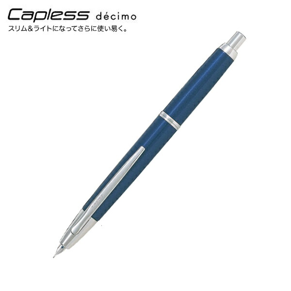 PILOT 飛行士 Capless decimo キャッ押し付ける デシモ 筆 うす暗いブルーマいか [差し上げ物]