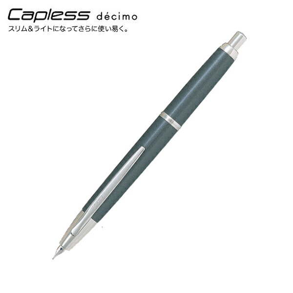 PILOT パイロット Capless decimo キャップレス デシモ 万年筆 ダークグレーマイカ [ギフト]