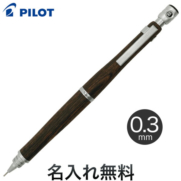 くんボブS20シャープペンシルメタルブラックライン hps-2sk-dbn3.jpg