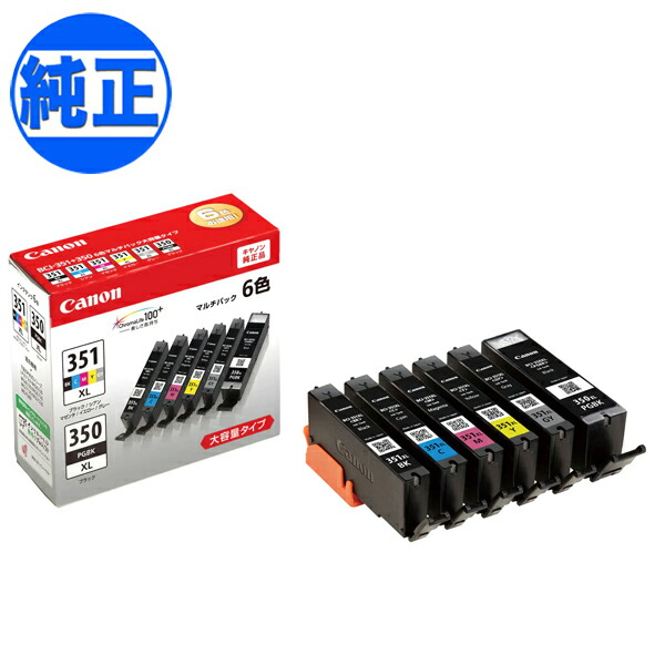 キヤノン(CANON) 完全無欠インキ BCI-351+350 インキ貯蔵タンク（薬莢）大静電容量マルチ容器に並べる BCI-351XL+350XL/6MP 6色仕掛ける PIXUS iP8730 PIXUS MG6300 PIXUS MG6330