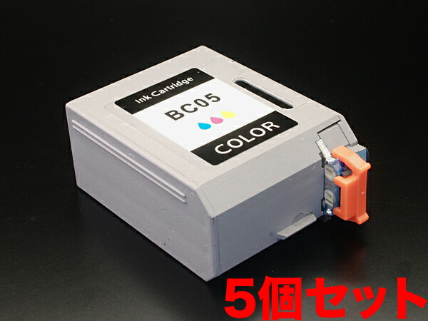 【先着400円オフCP】 BC-05 キヤノン用 BC-05 リサイクルインクカートリッジ 色つや 5個仕掛ける 色つや（シアン・マゼンタ・イエロー）×5個仕掛ける BJ F100 BJC-250J BJC-250JU [最終局面店卸し資産]