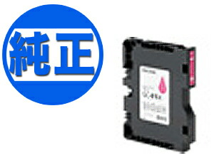 楽天市場】RICOH リコー 純正インク SGカートリッジ Sサイズ