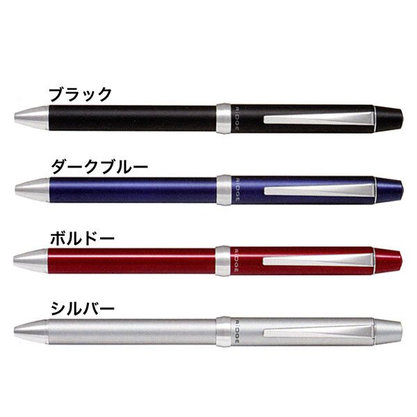 PILOT パイロット 3+1 RiDGE リッジ BTHRT5SR 【メール便不可】【名入れ無料】【母の日ギフト】 全5色から選択【楽ギフ_包装】 PILOT パイロット 3+1 RiDGE リッジ BTHRT5SR 【メール便不可】【名入れ無料】【母の日ギフト】 全5色から選択【楽ギフ_包装】