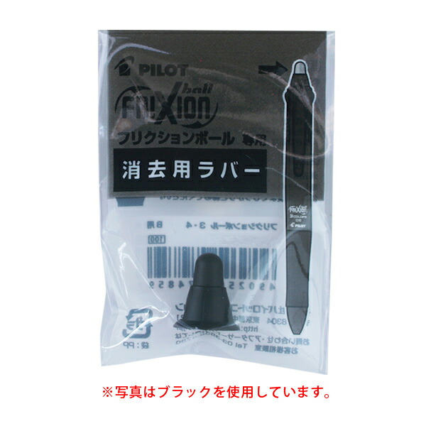 楽天市場】PILOT パイロット FRIXION BALL4 フリクションボール4 ウッド 全5色 LKFB-3SEF[ギフト利用] 全5色から選択  : こまもの本舗 楽天市場店