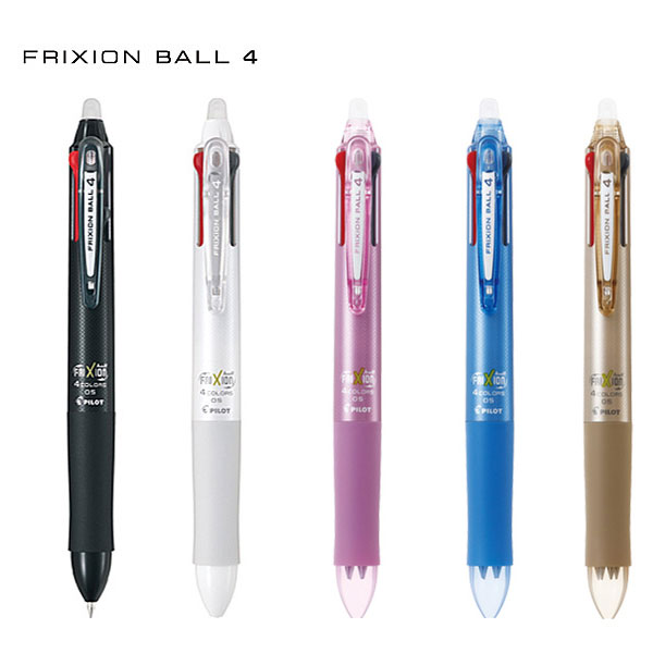 楽天市場 Pilot パイロット Frixion Ball4 フリクションボール4 全5色 Lkfb 80ef 全5色から選択 こまもの本舗 楽天市場店