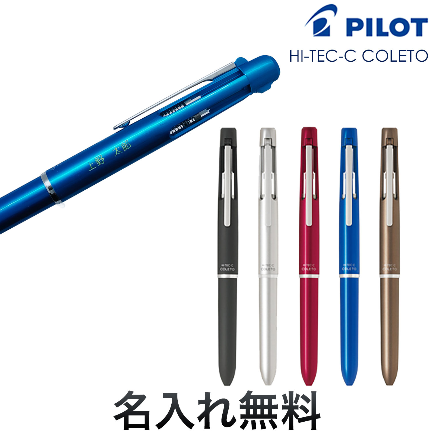 楽天市場】PILOT パイロット opt オプト 油性ボールペン10本セット エナメルレザー : こまもの本舗 楽天市場店