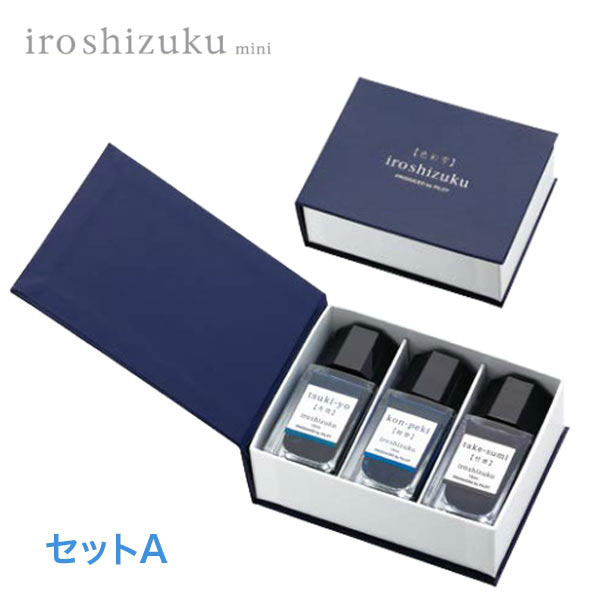 楽天市場】PILOT パイロット 万年筆インキ iroshizuku 色彩雫 mini