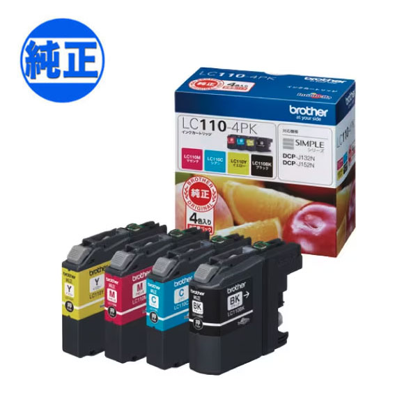 【取り寄せ品】ブラザー工業(Brother) 純正インク LC110インクカートリッジ 4色セット LC110-4PK DCP-J152N DCP-J137N DCP-J132N