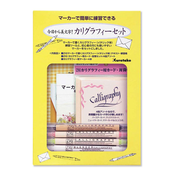 カリグラフィー練習セット 新商品】ZIGカリグラフィー練習用紙 80枚 (ECF100-3)