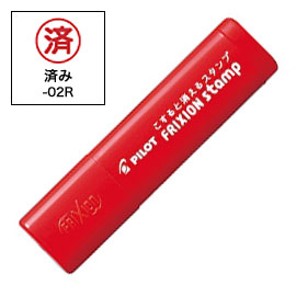 楽天市場】PILOT パイロット フリクションスタンプ 休み(インキ色:レッ
