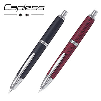 【取り寄せ品】PILOT 飛行士 Capless キャッ押しつける 木軸 筆 FC-25SK 全2色から選りわける