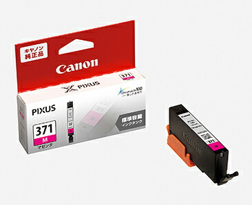 Canon - Canon BCI-370XLPGBK2P ３セット Amazon.co.jp: 【セット買い】Canon 純正 インクタンク BCI