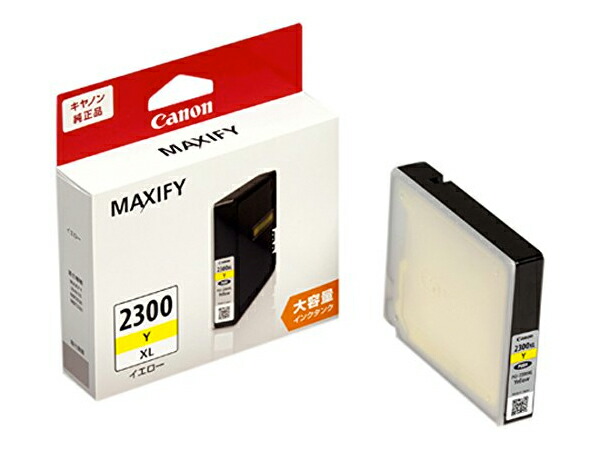 pgi-2300xly.jpg