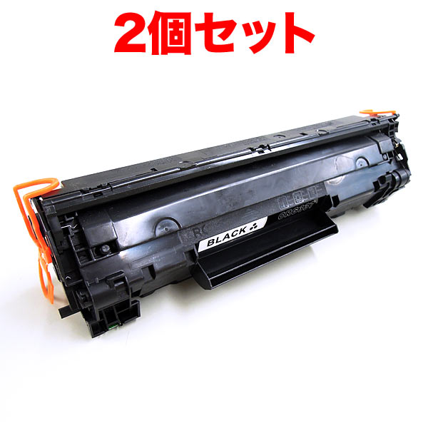 【楽天市場】【11/15限定★最大100%ポイントバック★要エントリー】キヤノン用 CRG-337 トナーカートリッジ337 互換トナー 2本