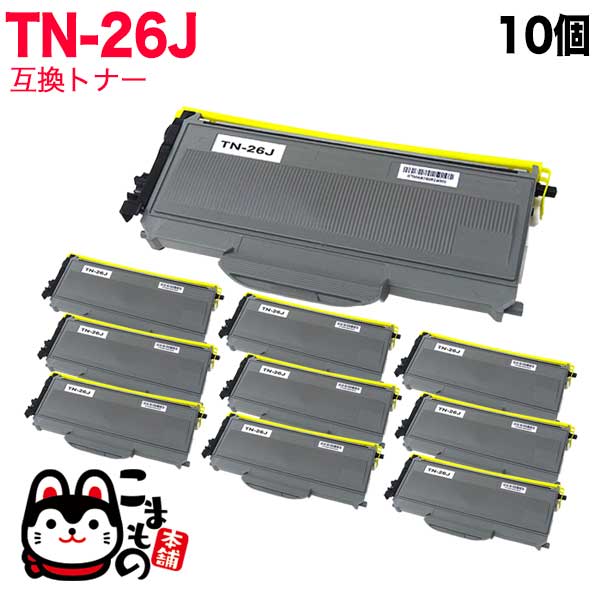 茶飲み友だち用 TN-26J 取り替えっこトナー 10本仕掛ける 黒いこと 10個仕掛ける DCP-7030 DCP-7040 HL-2140 HL-2170W MFC-7340 MFC-7840W