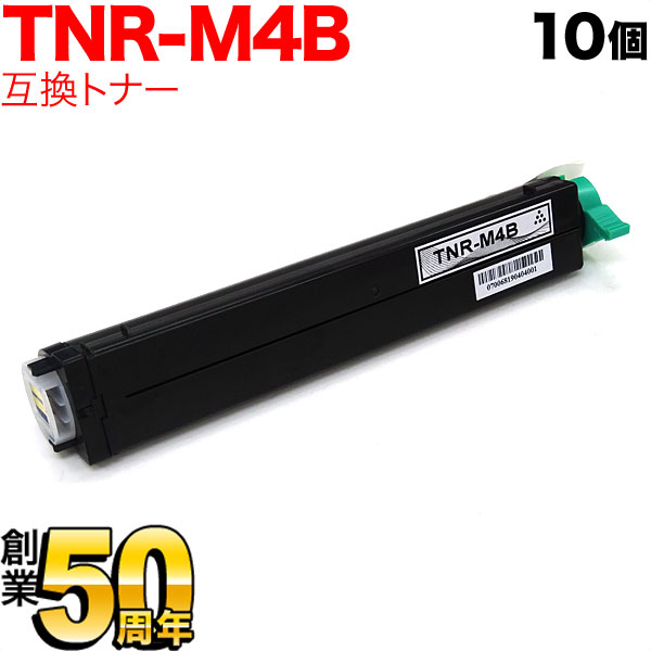 沖電気用 TNR-M4B 取り替えっこトナー 10本仕掛ける 黒いこと 10個仕掛ける B4500n