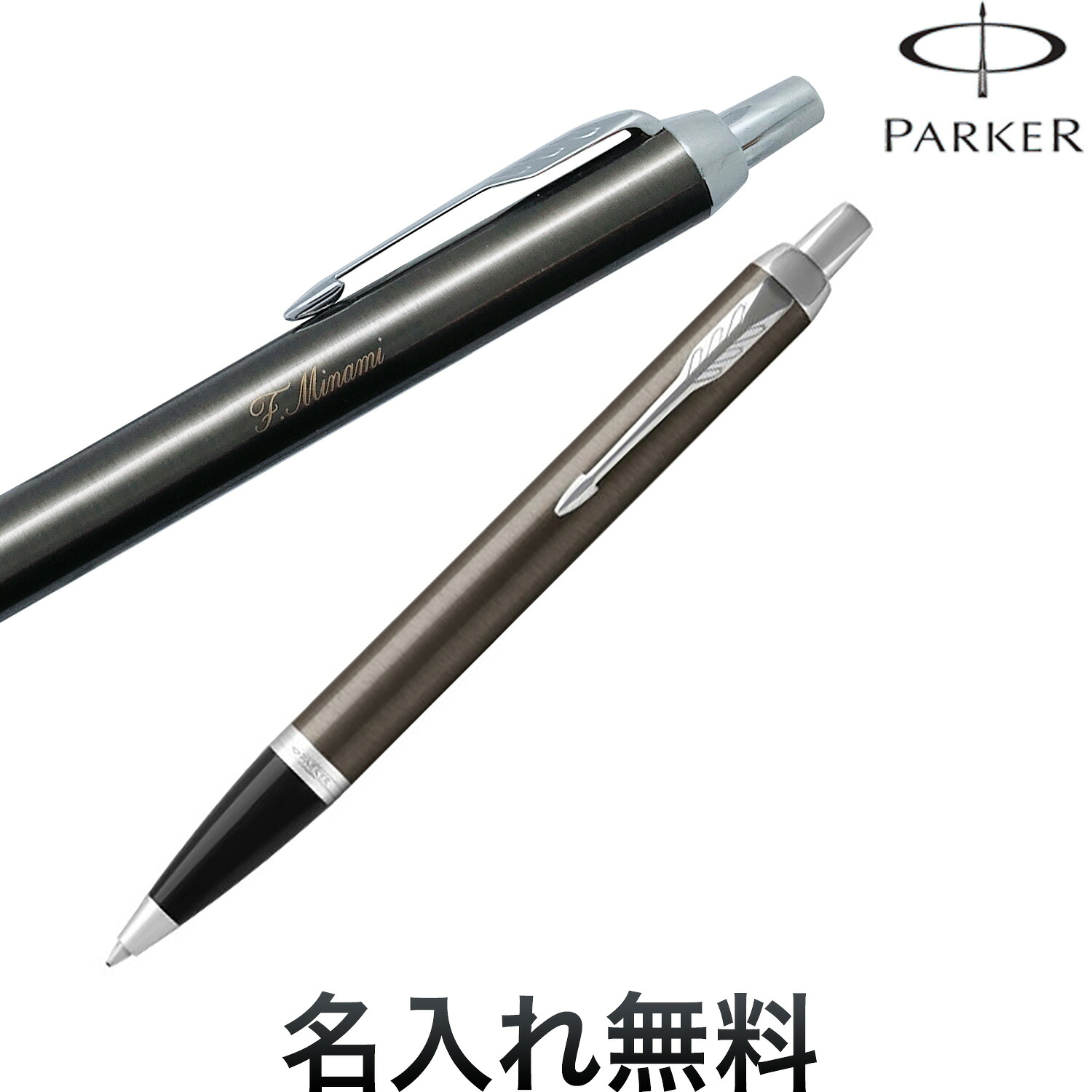 楽天市場】【即納】【PARKER/パーカー】ソネット プレシャス