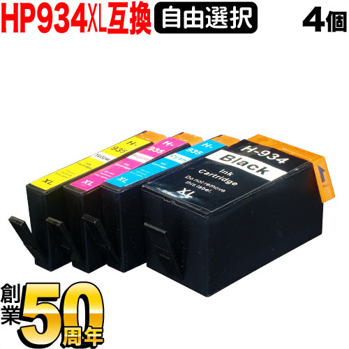 まとめ) HP772 インクカートリッジ ライトシアン 300ml 顔料系 CN632A