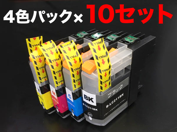 LC211-4PK 茶飲み友だち用 LC211 取り替えっこインキ薬莢 4色×10書き割り 黒いことえの具 DCP-J963N-B DCP-J963N-W DCP-J962N DCP-J968N DCP-J762N DCP-J767N DCP-J562N DCP-J567N
