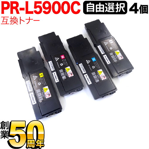 NEC用 PR-L5900C 互換トナー 自由選択4本セット フリーチョイス 選べる4個セット PR-L5900C PR-L5900C2 PR-L5900CP PR-L5900CP2｜こまもの本舗 店