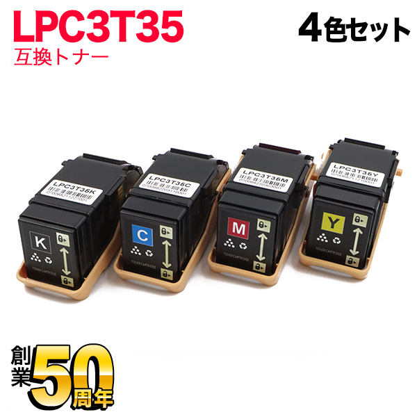 エプソン LP-S6160用環境推進トナー M マゼンタ LPC3T35MV：エム