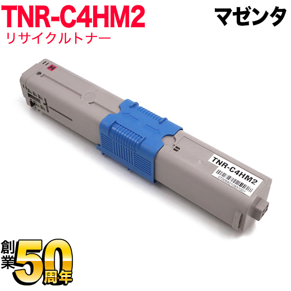 沖電気用 TNR-C4H2 リサイクルトナー TNR-C4HM2 大容量 マゼンタ C510dn C530dn MC561dn画像
