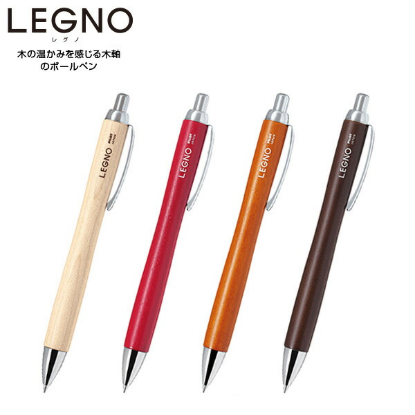 楽天市場 Pilot パイロット Legno レグノ 油性ボールペン 全4色 Ble 1sk 全4色から選択 こまもの本舗 楽天市場店