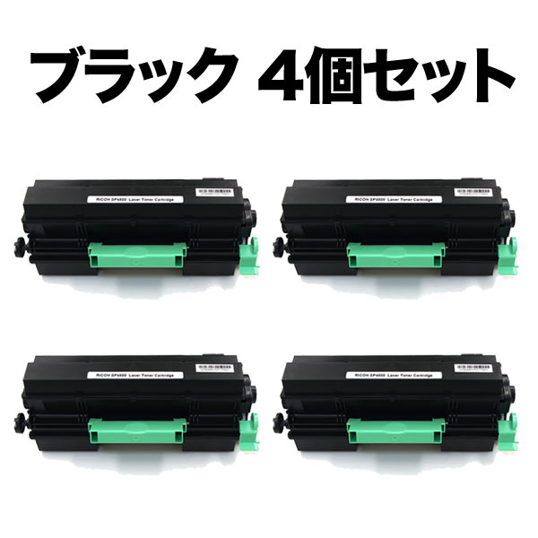 リコー用 IPSiO SPトナーカートリッジ SP 4500 取り替えっこトナー 4本書き割り 600545 黒いこと 4個書き割り SP 3610 SP 3610空想科学小説 SP 4500 SP 4510 SP 4510空想科学小説