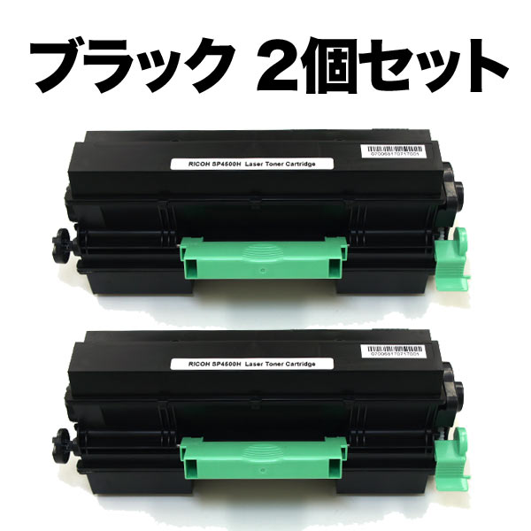 楽天市場】リコー用 IPSiO SPトナーカートリッジ SP 4500 互換トナー