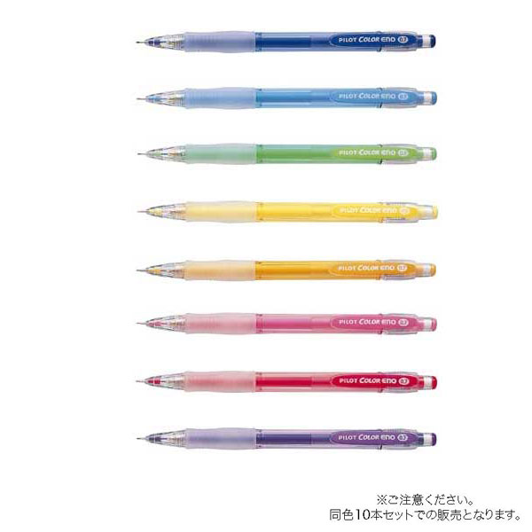 楽天市場】【在庫限り】三菱鉛筆 ユニカラー シャープ（芯径0.5
