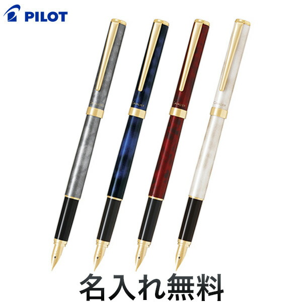 PILOT 飛行士 Cavalier カヴァリエ 筆 全4色 FCAN-5SR 全4色から選りすぐる [差し上げ物]