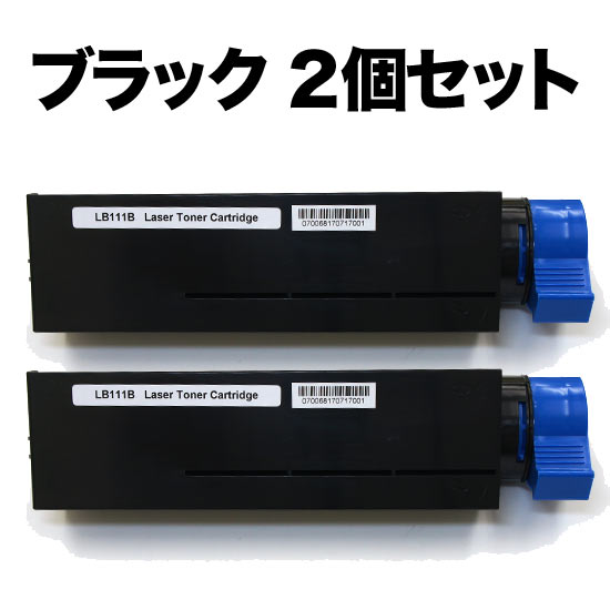 富士通じる トナーカートリッジ LB111B リサイクルトナー 2本仕掛ける 0805220 黒いこと 2個仕掛ける XL-4340