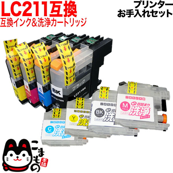 アスクル ブラザー Brother 用 互換インク Ple Br12b ブラック Lc12bk互換 通販 Askul 公式