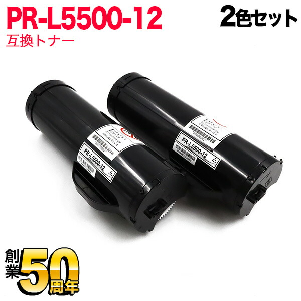 NEC PR-L5500-12トナー(12，500枚) NE-TNL5500-12J :20230904184043