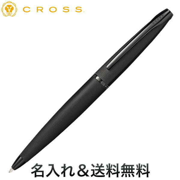 【マラソン中は全品P10倍】 CROSS クロス ATX ブラッシュトブラック ボールペン N882-41 [ギフト]｜こまもの本舗 店