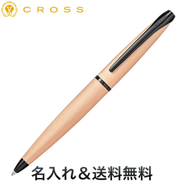CROSS 差し交わす ATX ブラッシュトローズゴールド ボールペン N882-42 [差し上げ物] 日用品雑貨・文房具・手芸-筆記具-ボールペン