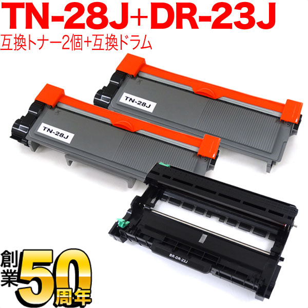 楽天市場】ブラザー用 TN-28J 互換トナー 3本セット (84XXH100147) ブラック 3個セット DCP-L2520D DCP-L2540DW  FAX-L2700DN HL-L2300 HL-L2320D HL-L2360DN HL-L2365DW MFC-L2720DN : こまもの本舗  楽天市場店