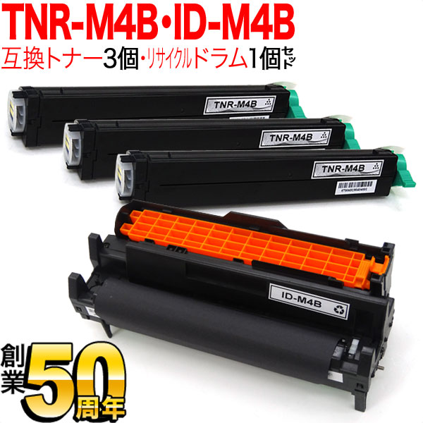 id-m4e tnr-m4e oki ドラム　トナー OKI用 TNR-M4E1 リサイクルドラム