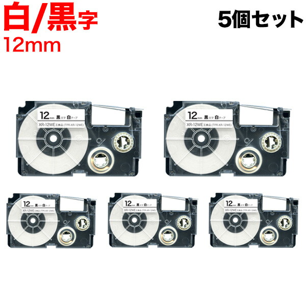 楽天市場】カシオ用 ネームランド 互換 テープカートリッジ 18mm ラベル フリーチョイス(自由選択) 全21色 色が選べる5個セット :  こまもの本舗 楽天市場店
