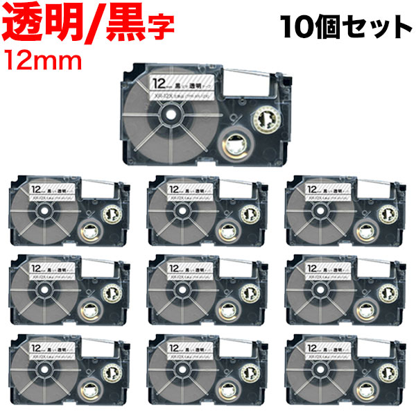 楽天市場】カシオ用 ネームランド 互換 テープカートリッジ XR-12AX ラベル 10個セット 12mm／透明テープ／白文字 : こまもの本舗  楽天市場店