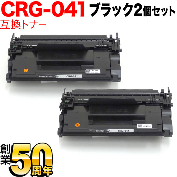 楽天市場】キヤノン用 CRG-039H トナーカートリッジ039H 互換