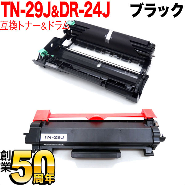 楽天市場】ブラザー用 TN-29J 互換トナー (84XXK200147) 3本セット ブラック3個セット DCP-L2535D DCP-L2550DW  FAX-L2710DN HL-L2330D HL-L2370DN HL-L2375DW MFC-L2730DN MFC-L2750DW :  こまもの本舗 楽天市場店