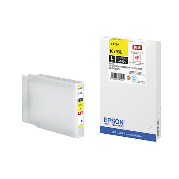 【取り寄せ品】EPSON 純正インク IC93L インクカートリッジ イエローICY93L PX-M7050F PX-M7050F PX-M7050FT PX-M705H5 PX-M705TH5 PX-M860F PX-S7050 PX-S7050PS PX-S705H5