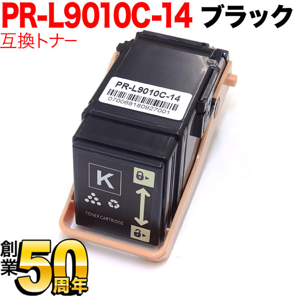 NEC - NEC 9010C 純正トナー PR-L9010C-14W(2本セット)の+