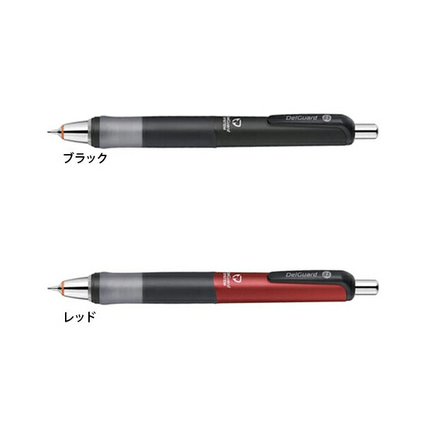 楽天市場 ゼブラ Zebra Delguard デルガード タイプgr 0 5 シャープペンシル 全6色 P Ma93 全6色から選択 こまもの本舗 楽天市場店 楽天市場 ゼブラ Zebra Delguard デルガード タイプgr 0 5 シャープペンシル 全6色 P Ma93 全6色から選択 こまもの本舗 楽天市場店