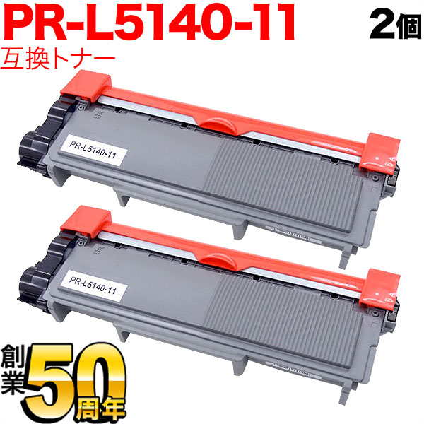 楽天市場】NEC用 PR-L5140-11 互換トナー3本 ＆ PR-L5140-31 互換ドラム お買い得セット トナー3個＆ドラムセット  MultiWriter 5150 MultiWriter 5140 MultiWriter 200F : こまもの本舗 楽天市場店