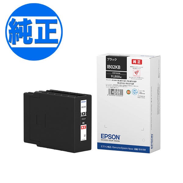 【取り寄せ品】EPSON 純正インク IB02 インクカートリッジ ブラック(大容量） IB02KB PX-M7110F PX-M7110FP PX-M7110FT PX-S7110 PX-S7110P